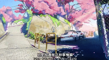 日本动态速览，120秒免费速递-第2张图片