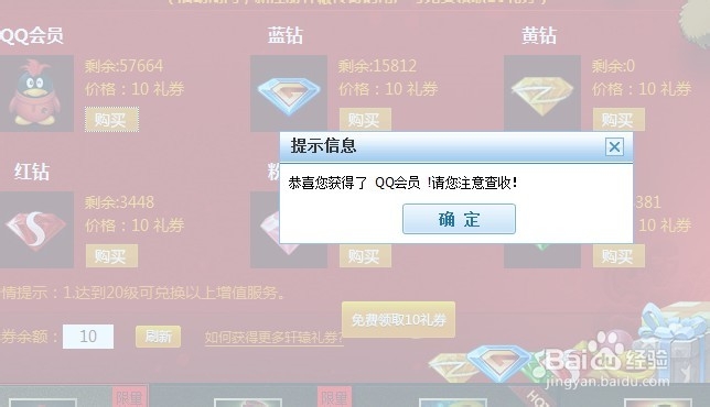 轩辕传奇会员礼包在哪领轩辕传奇会员专属礼包，尊享游戏体验的秘密武器