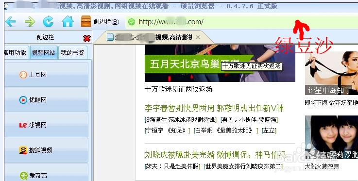 酷6视频下载，轻松获取你想要的视频