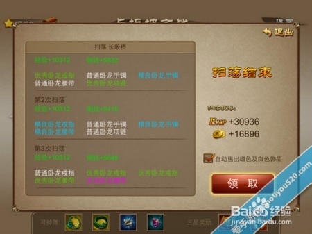 乱世之刃——探索生存与挑战的交织