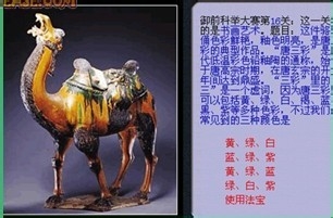 梦幻科举考试答案的探索与解析