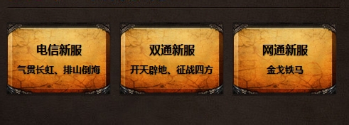 轩辕传奇会员专属礼包，尊享游戏体验的秘密武器-第2张图片