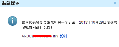 内测激活码内测激活码，如何获取与使用-第1张图片