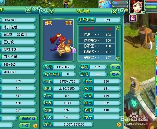 还童丹代码还童丹的获取之道