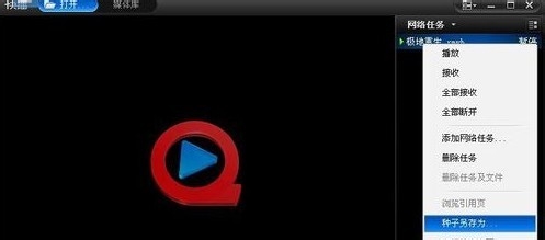 Qvod与松岛枫，探索网络技术与文化艺术的交融-第1张图片