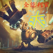 蒸汽机器人出装2024蒸汽机器人出装攻略