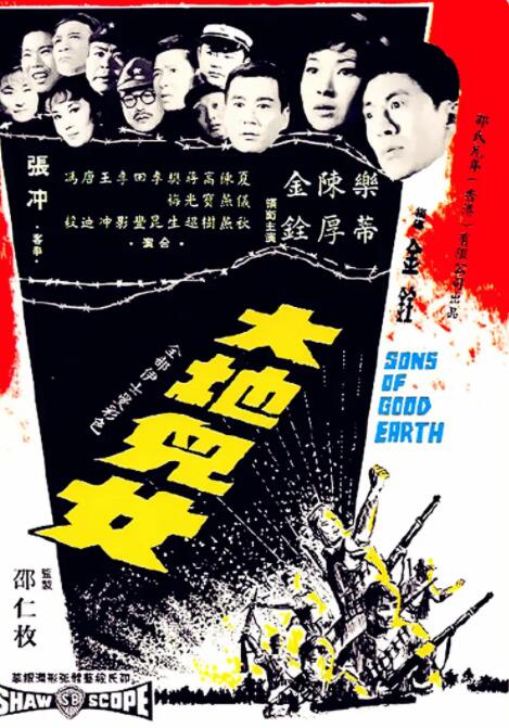 近期热门中文国语影片在线免费观看指南