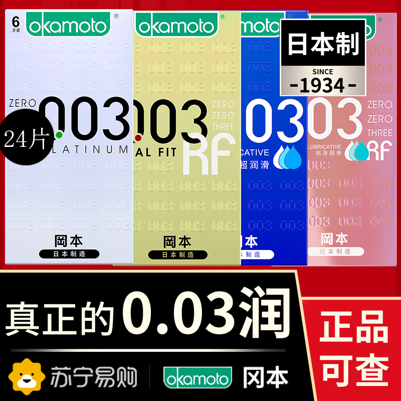 冈本视频下载指南