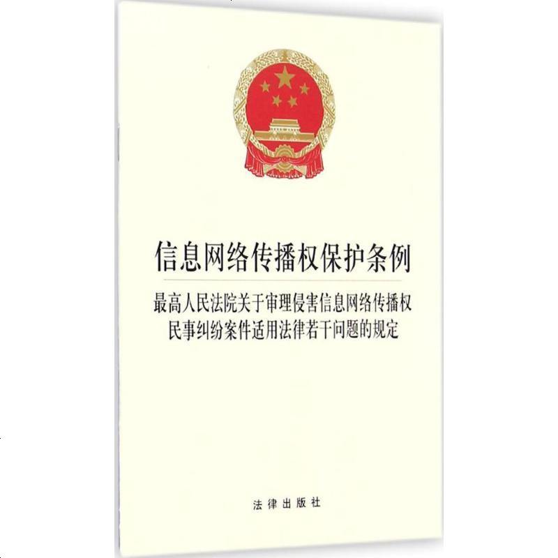 网络健康与一级黄色网址的探讨