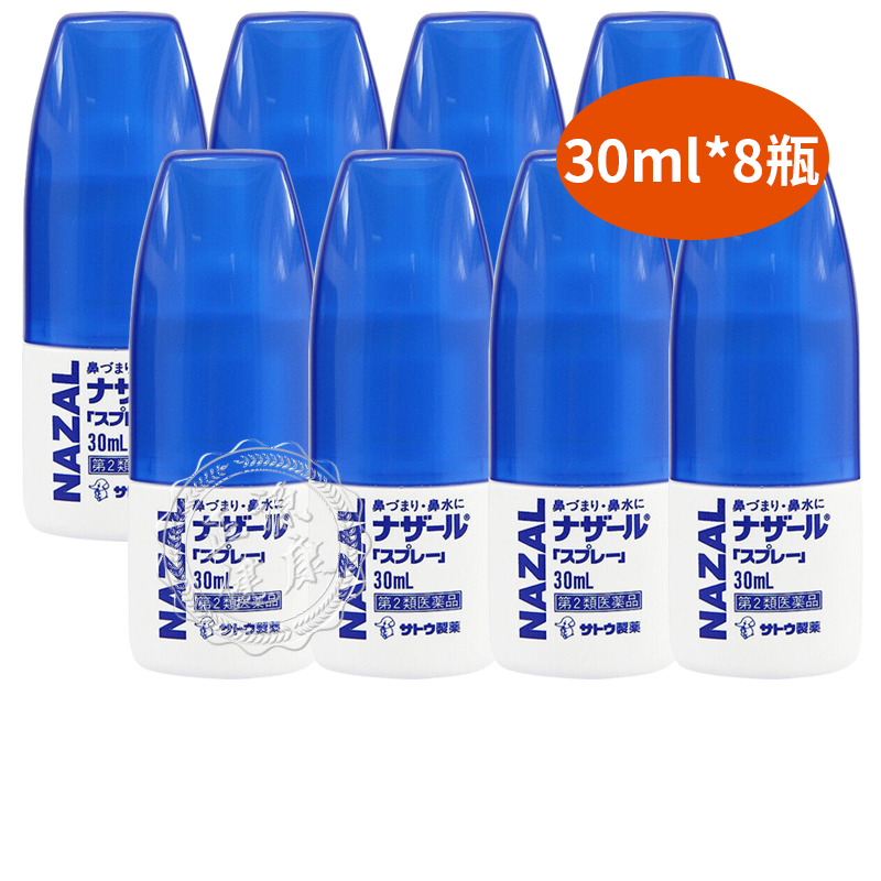 日本喷剂真的有效吗探索日本ZLJZLJZLJZLJ喷APP的魅力与功能
