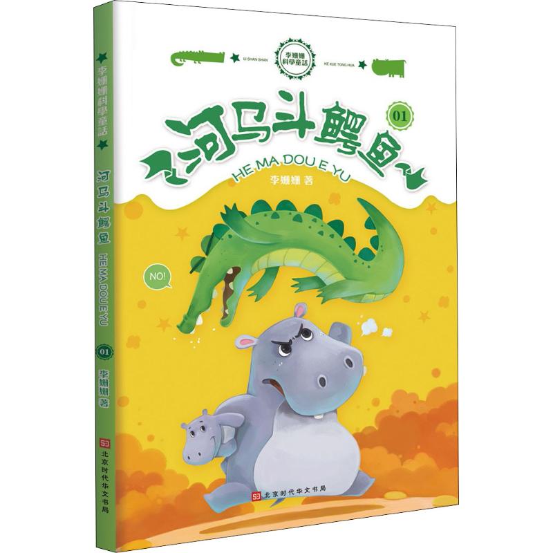 文轩车文润滑油河马的秘密文轩车文润滑油，河马的秘密与汽车保养的奥秘