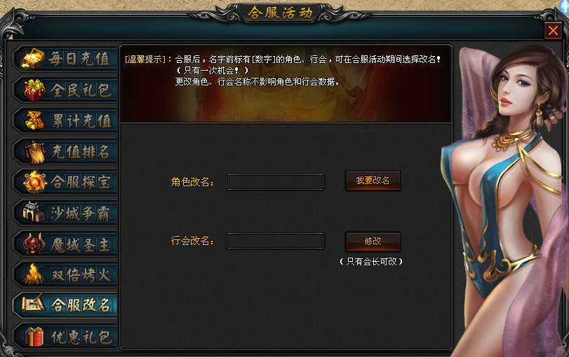 探索黄网页游戏的魅力与影响-第3张图片