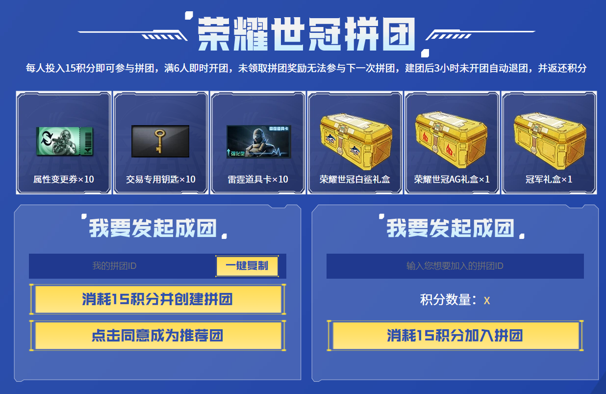 cf改名字CF改名字，个性与荣耀的独特展现