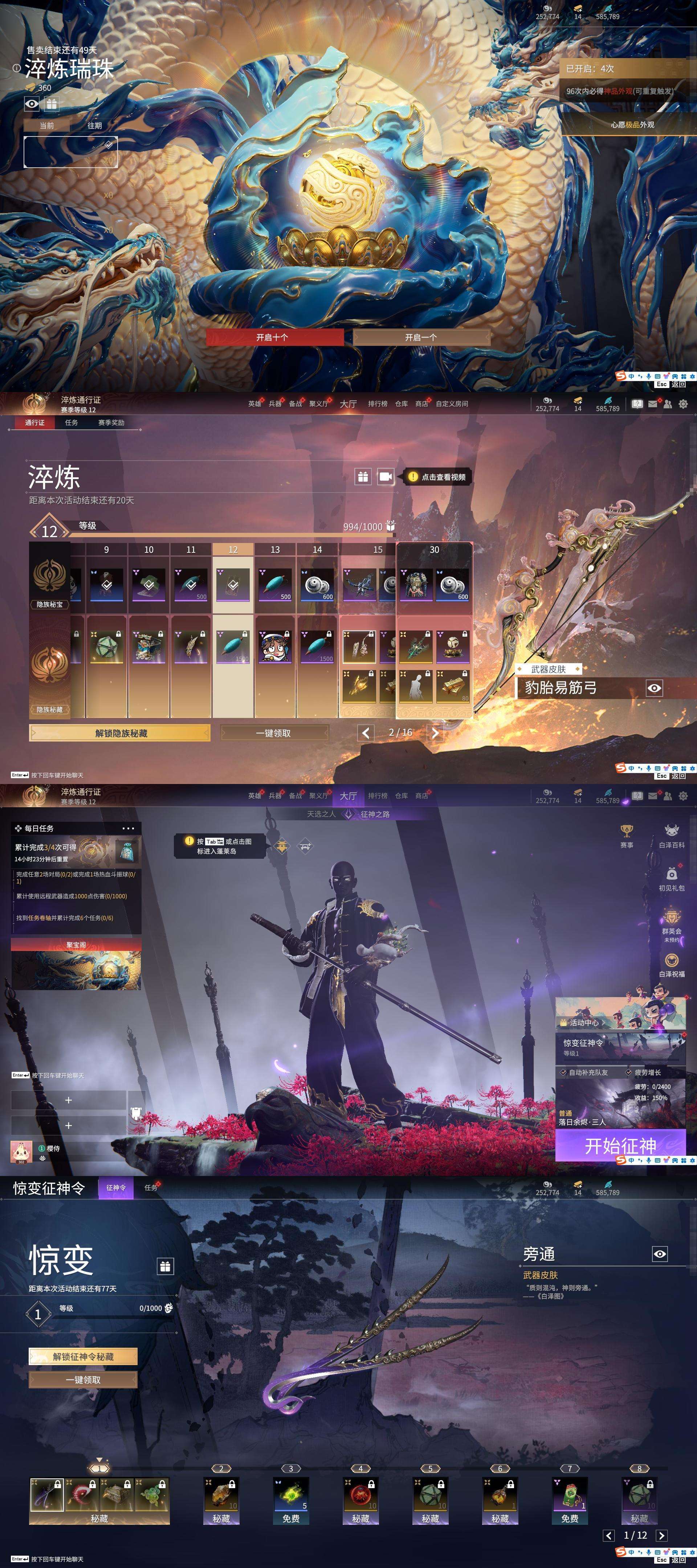lol神秘商店钥匙LOL神秘商店钥匙，解锁游戏新体验的神秘之钥