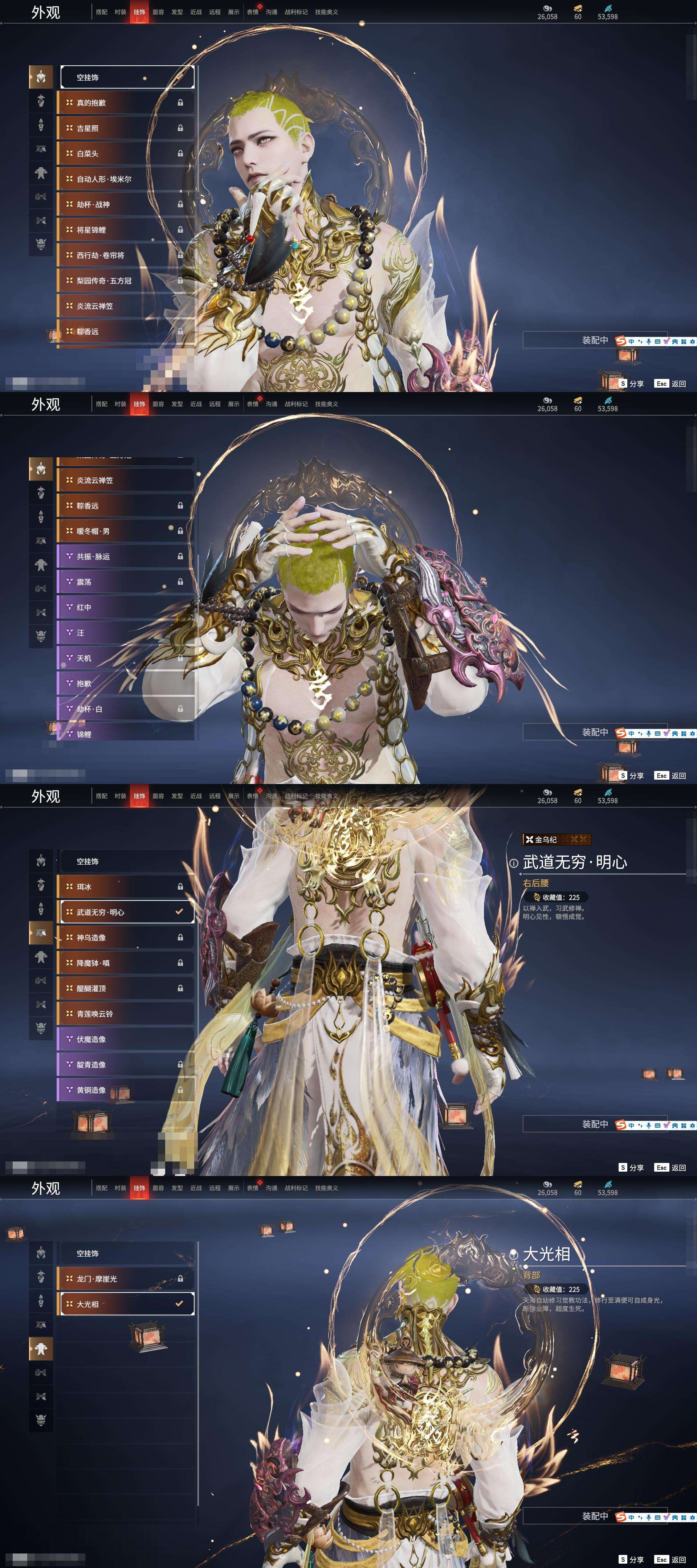 天涯明月刀神威心法，武道之秘，心法之魂-第3张图片