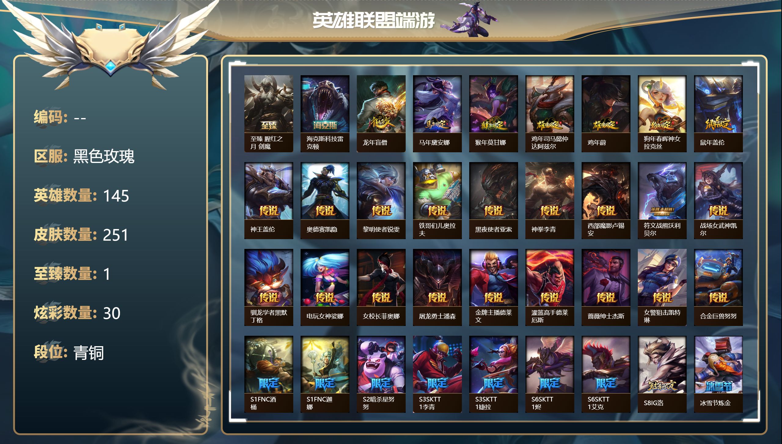 lol战绩在哪看LOL战绩，荣耀背后的故事与挑战