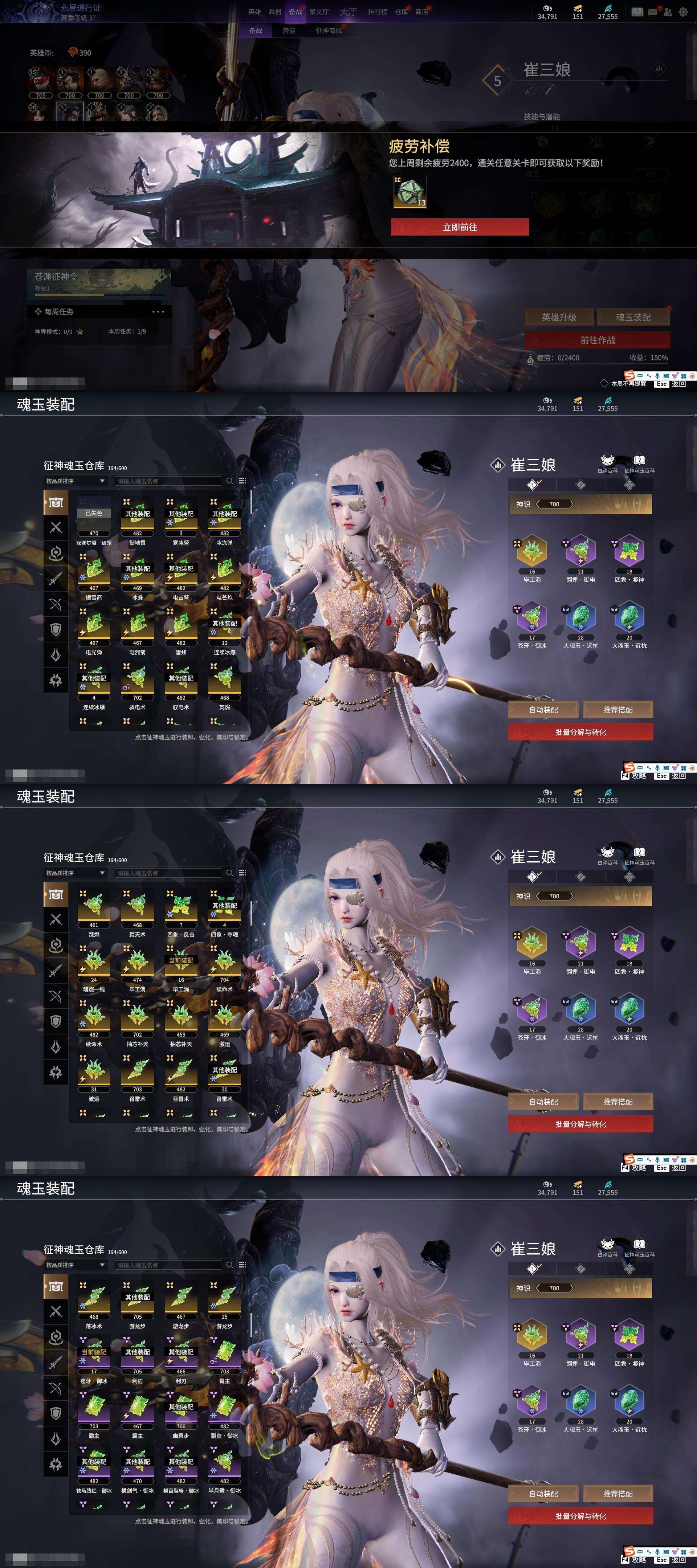 月影传说完美攻略月影传说完美攻略-第2张图片