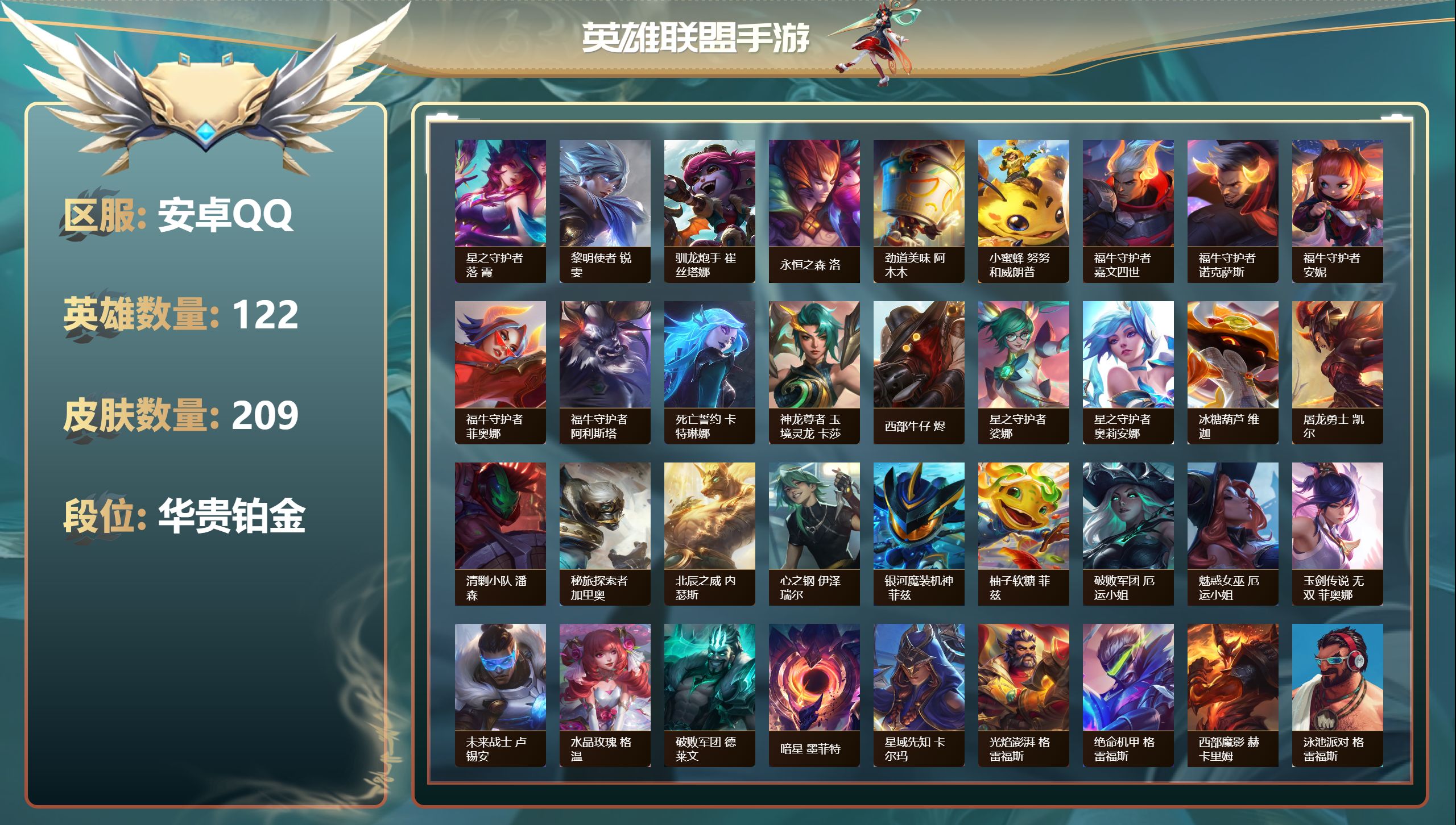 LOL韩服，电竞的璀璨明珠