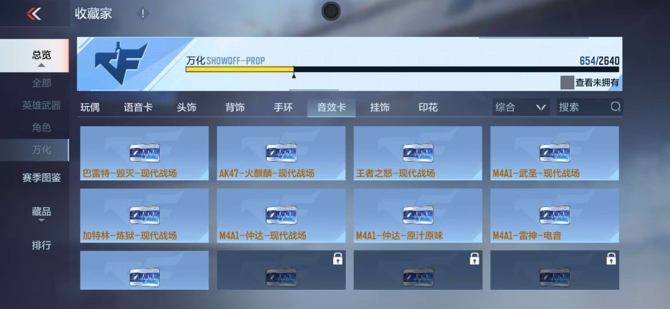 英雄联盟战斗力查询系统LOL英雄联盟，战斗力查询的奥秘与乐趣-第1张图片