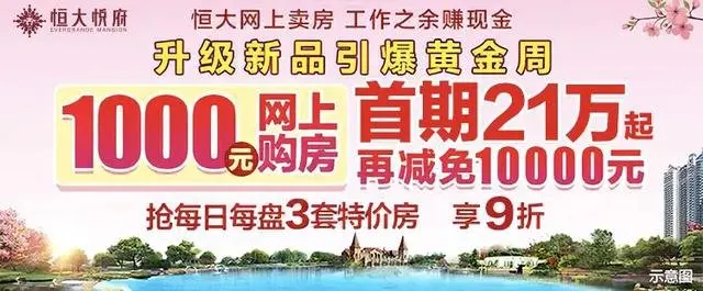 快票出行快票出行，便捷、高效的现代出行方式-第3张图片