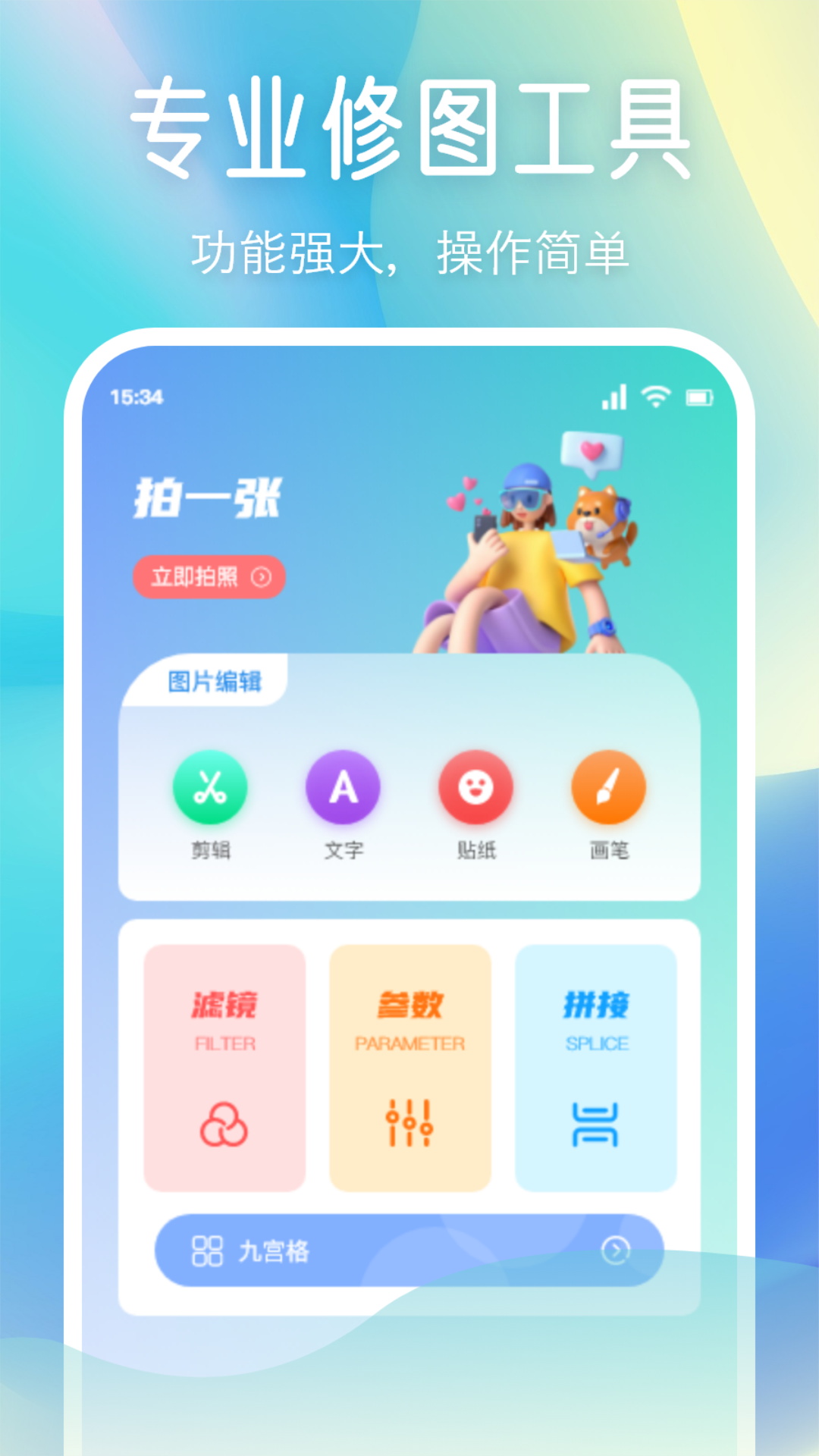 快喵app在线浏览在哪里快喵APP，在线浏览的全新体验-第2张图片