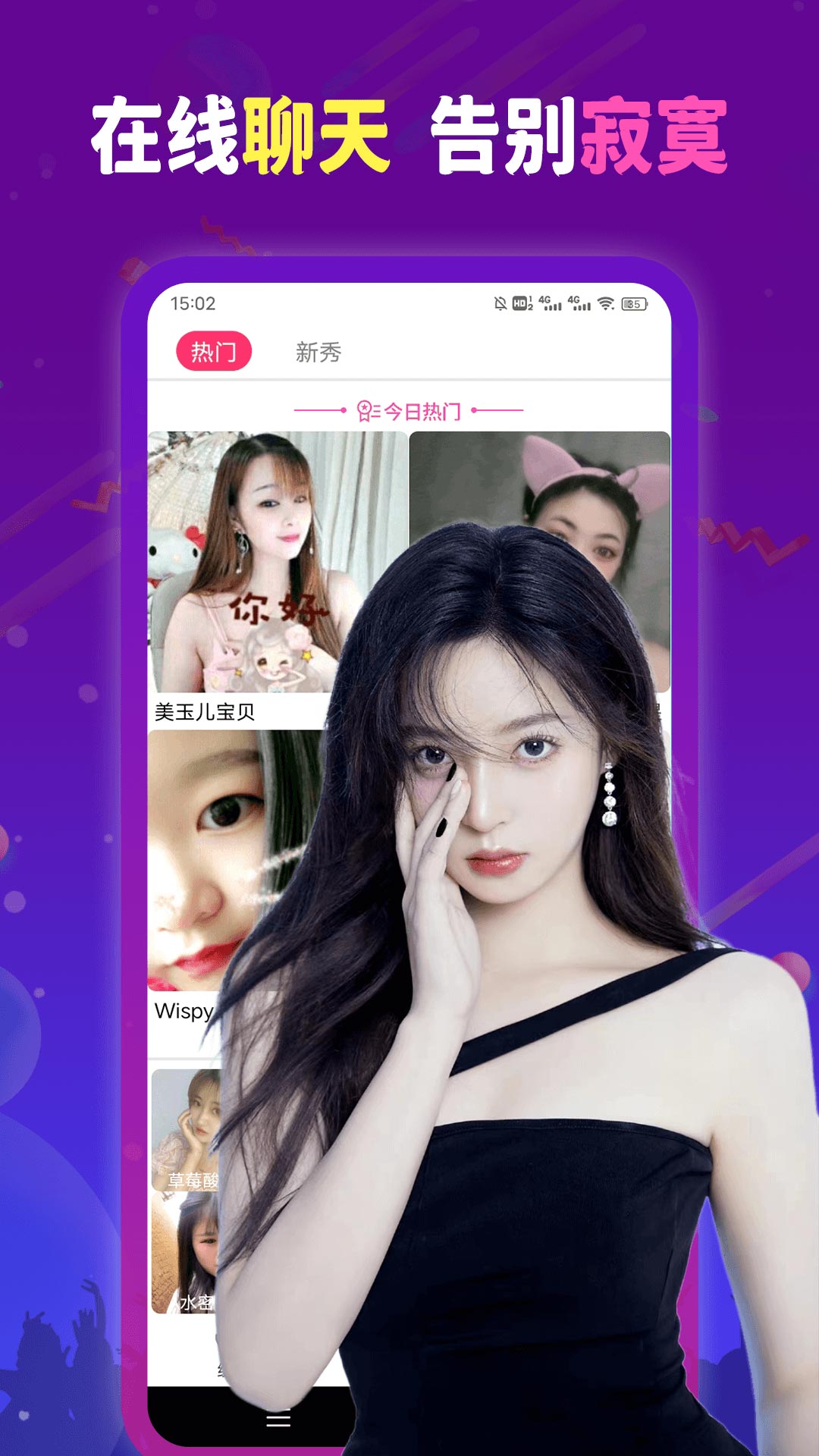 夜月YYT5直播APP软件夜月YYT5直播APP软件，探索现代网络直播的新世界-第1张图片