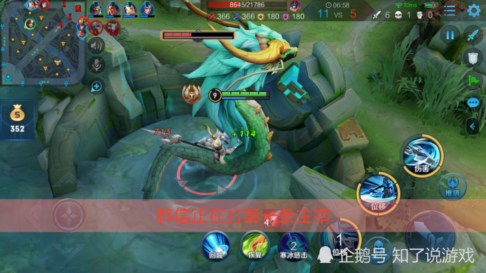 游戏攻略，掌握第一条主宰的刷新时间
