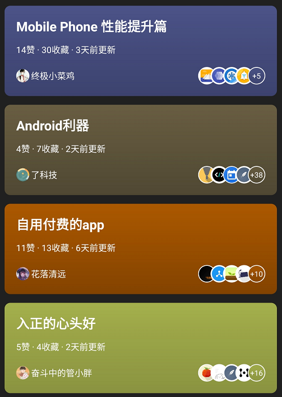 搞机时间，避开恶心软件，免费下载无需APP的实用指南