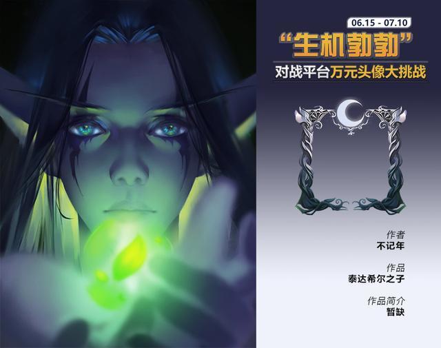泰兰德皮肤获取指南
