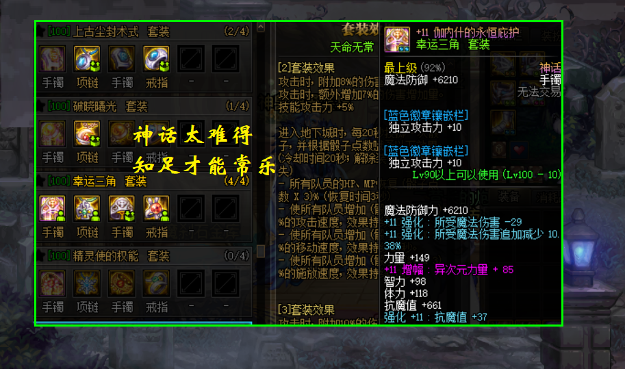 DNF终结者，探索游戏世界的无尽魅力