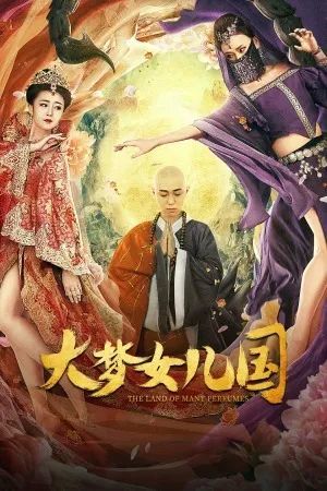 国精产品自线在拍在线网址人曽大战国精产品自线在，探索国内精品产业的独特魅力