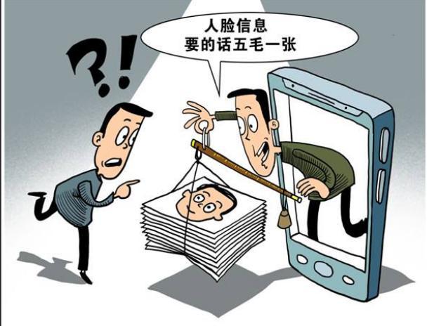 揭秘网络黑产，吊黑视频的背后真相