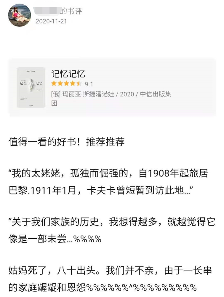 亚洲乱码卡一卡新区豆瓣探索亚洲乱码卡在豆瓣新区的新奇体验