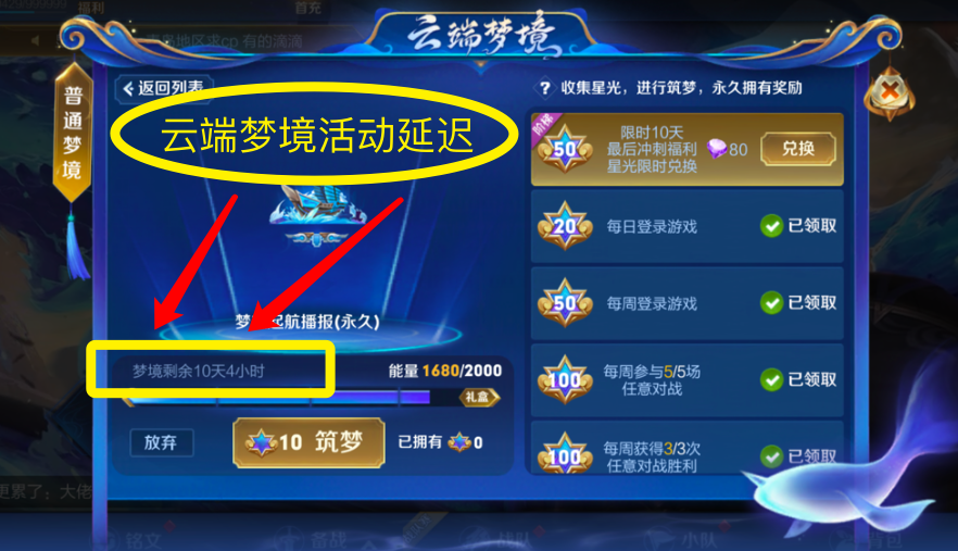 王者荣耀s十四赛季什么时候更新王者荣耀S14赛季结束时间揭晓