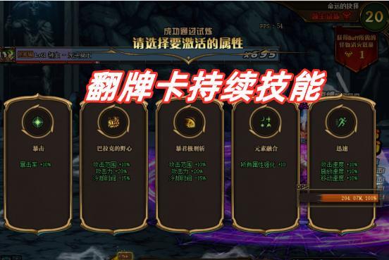 dnf挂 稳定DNF挂稳定使用指南-第2张图片