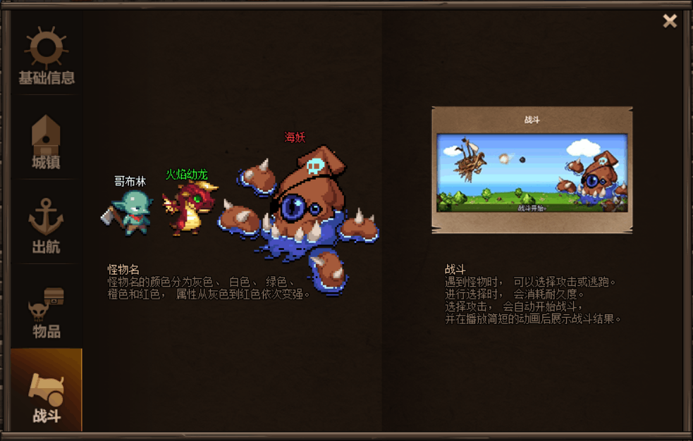 dnf体验服资格申请官网DNF体验服资格，探索游戏新世界的通行证-第2张图片