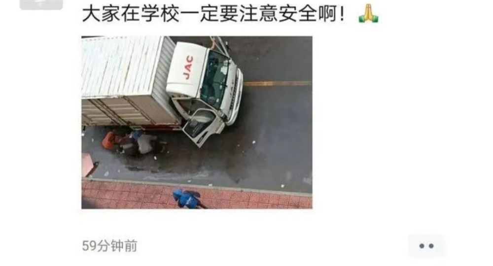 被疯狂蹂躏的女学生——令人痛心的社会问题