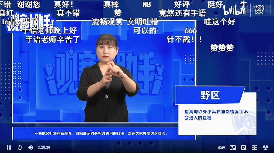b站如何直播B站直播全攻略，如何开启你的直播之旅