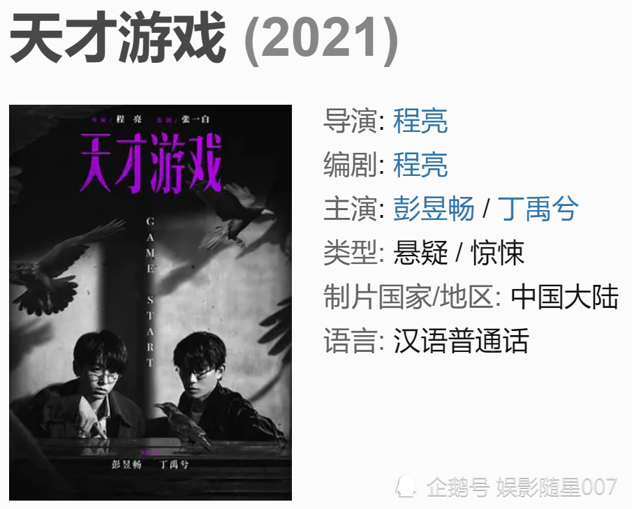 爸妈和儿女换着玩电影在线看爸妈与儿女间的角色换位游戏