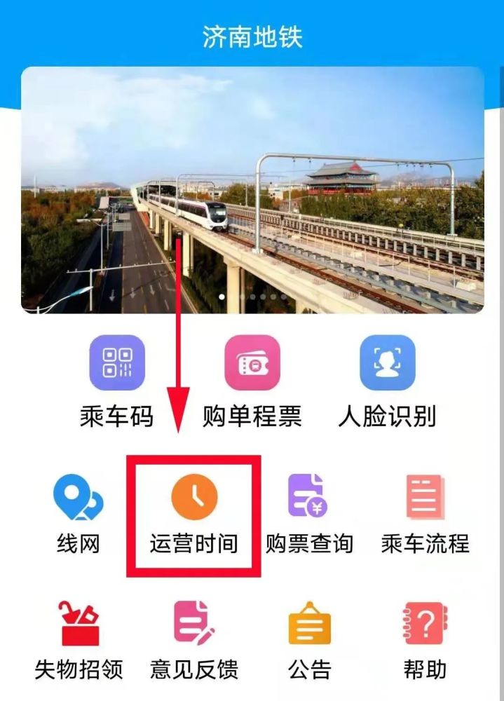 腾讯乘车码腾讯乘车码，便捷出行的智慧之选