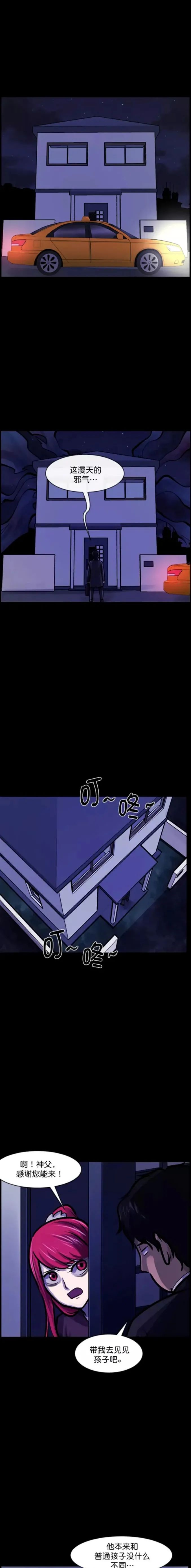 腾讯微漫腾讯微漫，引领数字漫画新时代的先锋