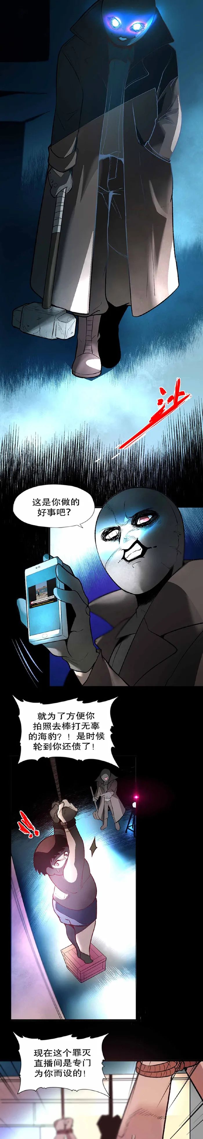 欧洲多人性直播，一种新兴的社交文化现象
