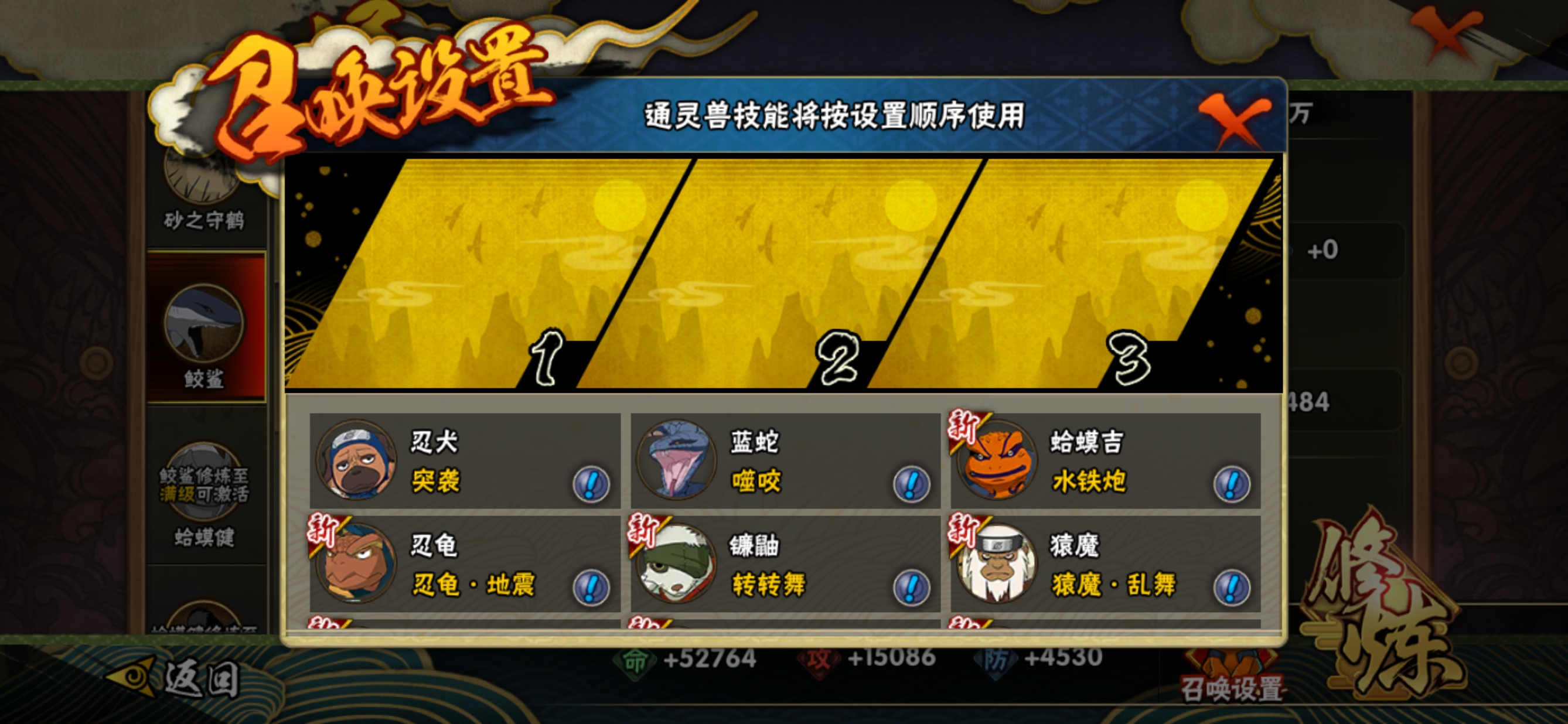 火影忍者黄化版游戏，探索神秘网站入口-第2张图片