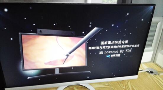首个3D成人影片，竞争激烈的市场新领域