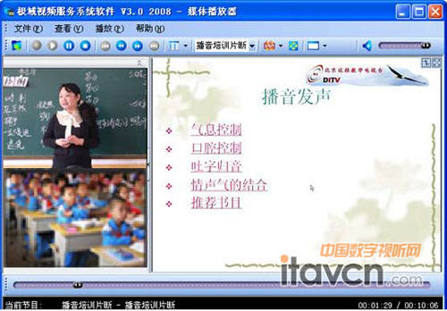 高清录播系统六全面解析6全高清录播系统视频