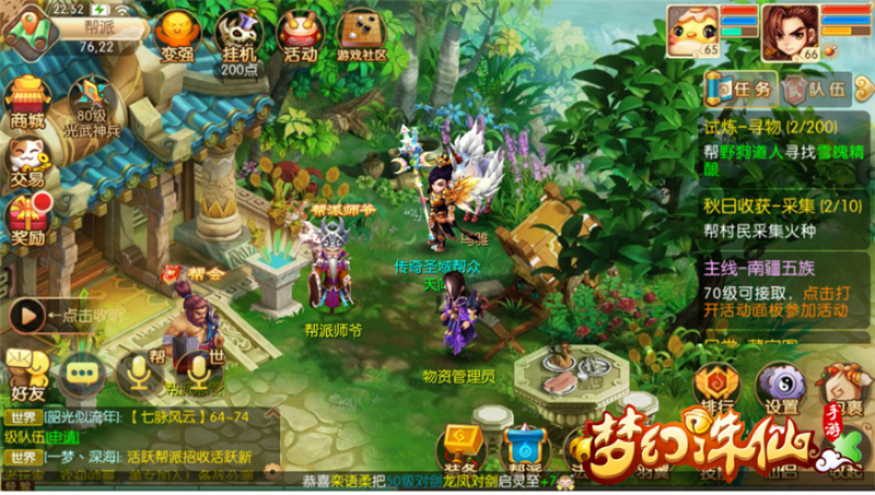 梦幻诛仙挂机攻略