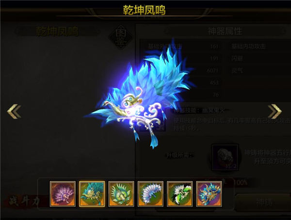 天龙八部新神器天龙八部新神器，江湖再起风云-第2张图片