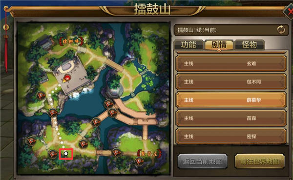 天龙八部，杀星之谜