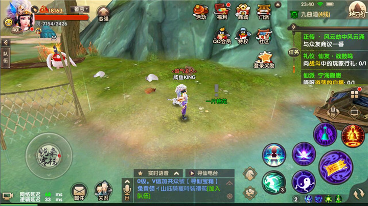 寻仙手游隐藏任务寻仙手游隐藏任务探秘
