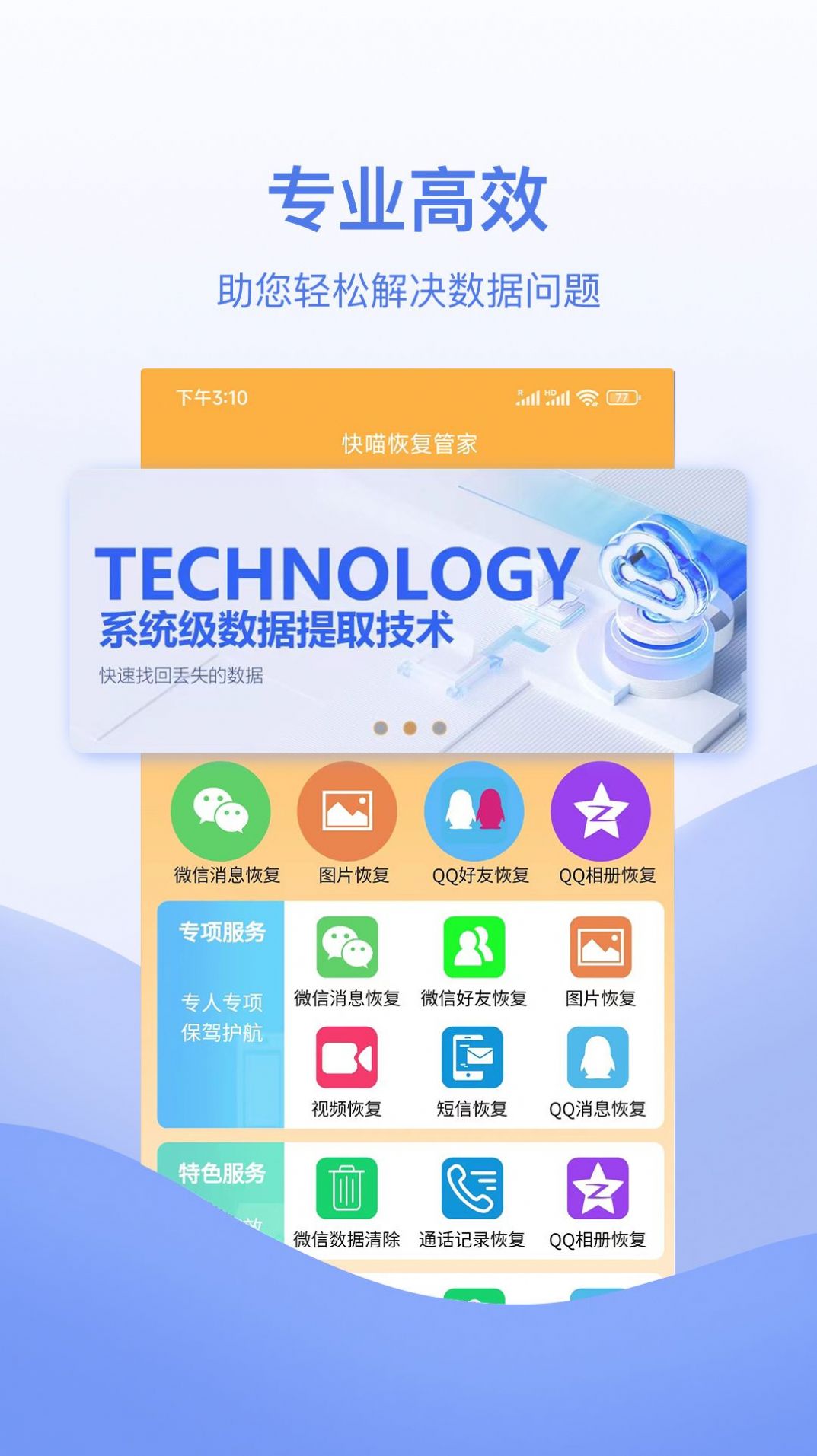 iOS快猫官网iOS快猫官网，探索移动应用的新天地